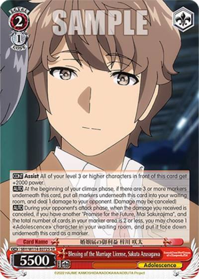 Blessing of the Marriage License Sakuta Azusagawa SR SBY/W114-E072S SR Rascal Does Not Dream Series Card