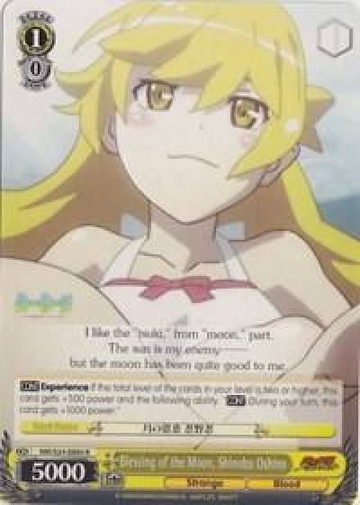 Blessing of the Moon Shinobu Oshino NM/S24-E004 NISEMONOGATARI Card
