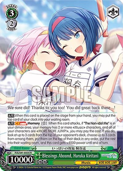 Blessings Abound, Haruka Kiritani PJS/S91-E035 R HATSUNE MIKU: COLORFUL STAGE! Weiss Schwarz card