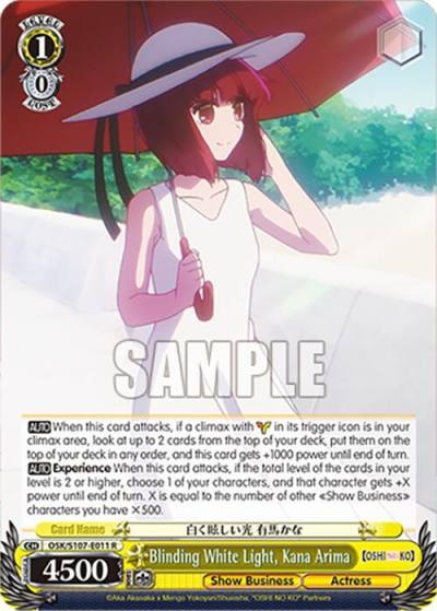 Blinding White Light Kana Arima OSK/S107-E011 R [OSHI NO KO] Card