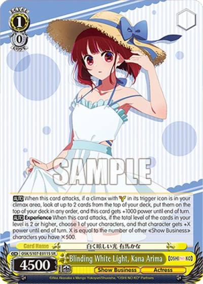 Blinding White Light Kana Arima SR OSK/S107-E011S SR [OSHI NO KO] Card