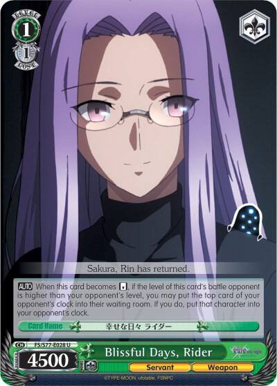 Blissful Days Rider FS/S77-E028 U Fate/stay night [Heaven’s Feel] Vol.2 Card