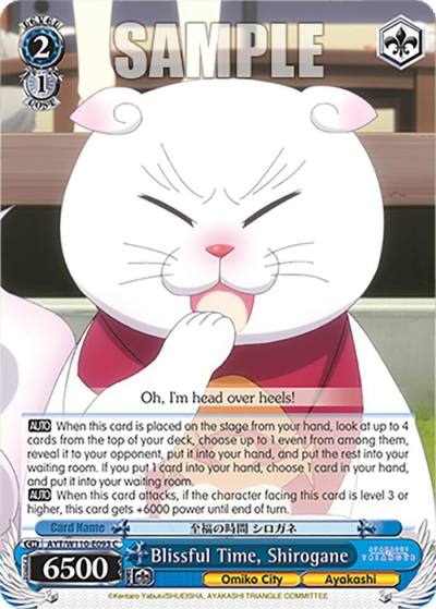 Blissful Time Shirogane AYT/W110-E093 C Ayakashi Triangle Card