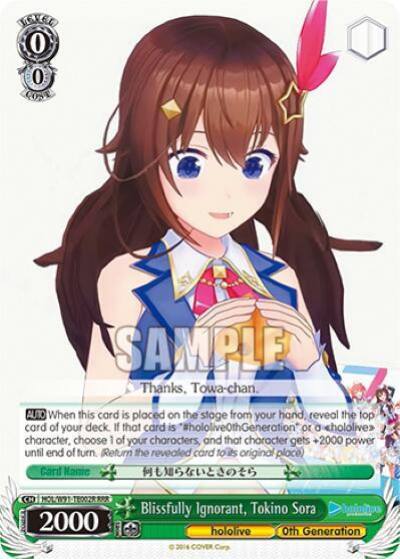 Blissfully Ignorant Tokino Sora RRR HOL/W91-TE002R RRR hololive production Card