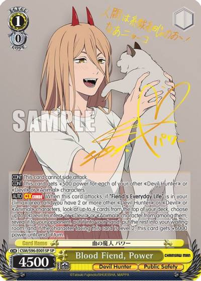 Blood Fiend Power SP CSM/S96-E001SP SP Chainsaw Man Card