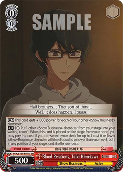 Blood Relations Taiki Himekawa SR OSK/S121-E051S SR [OSHI NO KO] Vol.2 Card
