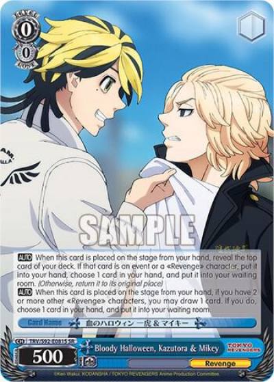 Bloody Halloween Kazutora and Mikey SR TRV/S92-E081S SR Tokyo Revengers Card