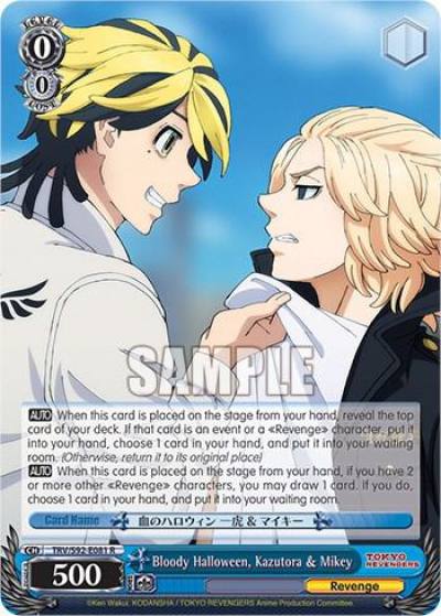 Bloody Halloween Kazutora and Mikey TRV/S92-E081 R Tokyo Revengers Card
