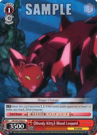 Bloody Kitty Blood Leopard AW/S43-E064 U Accel World -Infinite Burst- Card