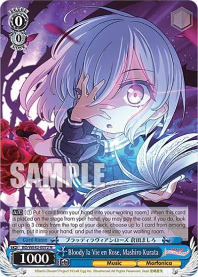 Bloody la Vie en Rose Mashiro Kurata BD/WE42-E072 N BanG Dream! Girls Band Party! Countdown Collection Premium Booster Card