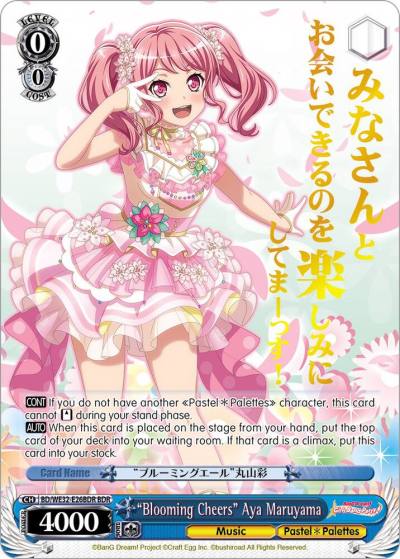 Blooming Cheers Aya Maruyama BDR BD/WE32-E26BDR BDR BanG Dream! Girls Band Party! Premium Booster Card