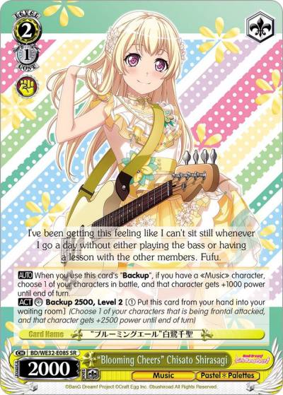 Blooming Cheers Chisato Shirasagi BD/WE32-E08S SR BanG Dream! Girls Band Party! Premium Booster Card