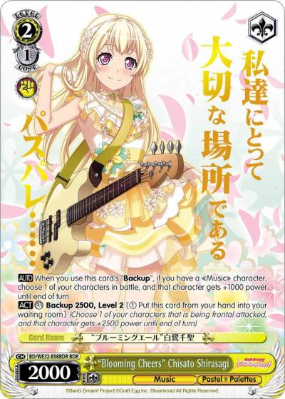 Blooming Cheers Chisato Shirasagi BDR BD/WE32-E08BDR BDR BanG Dream! Girls Band Party! Premium Booster Card