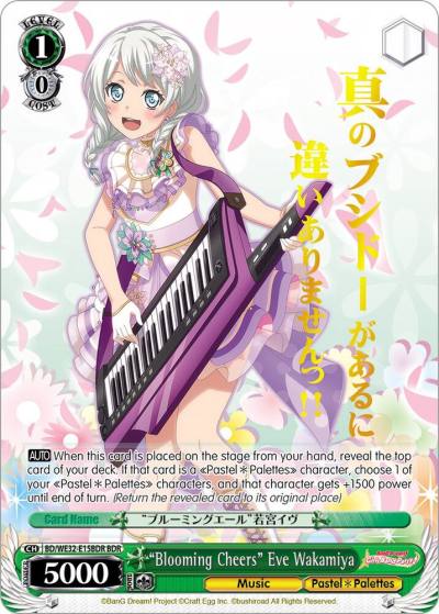 Blooming Cheers Eve Wakamiya BDR BD/WE32-E15BDR BDR BanG Dream! Girls Band Party! Premium Booster Card