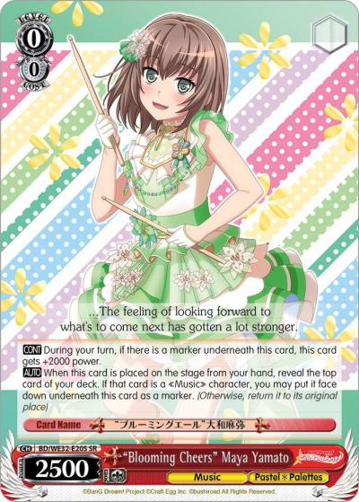 Blooming Cheers Maya Yamato BD/WE32-E20S SR BanG Dream! Girls Band Party! Premium Booster Card