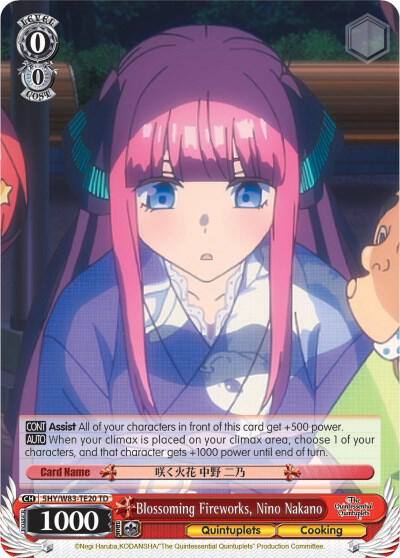 Blossoming Fireworks Nino Nakano 5HY/W83-TE20 TD The Quintessential Quintuplets Card