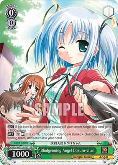 Bludgeoning Angel Dokuro chan SR Gdc/WS02-E063S SR Dengeki Bunko Card
