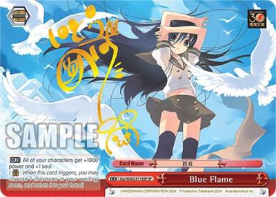 Blue Flame SP Gss/WS02-E115SP SP Dengeki Bunko Card