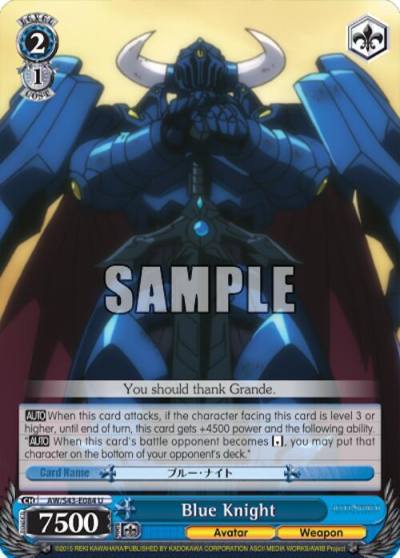 Blue Knight AW/S43-E084 U Accel World -Infinite Burst- Card