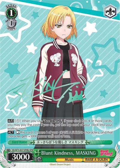 Blunt Kindness MASKING SPM B BD/W73-E031SPMb BanG Dream! Vol.2 Card