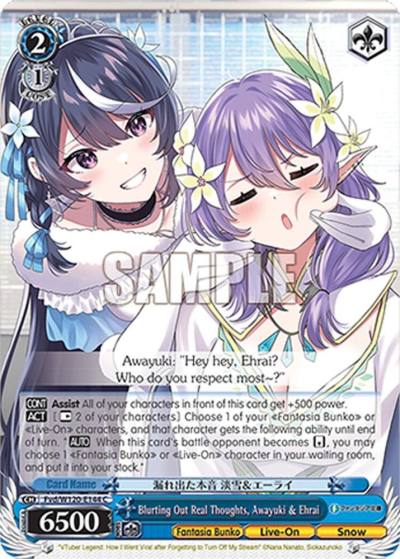 Blurting Out Real Thoughts Awayuki Ehrai Fvd/W120-E144 C Fujimi Fantasia Bunko Vol.2 Card