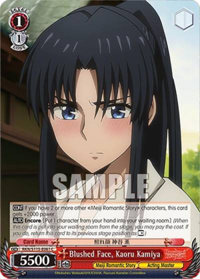 Blushed Face Kaoru Kamiya RKN/S115-E061 C Rurouni Kenshin Card