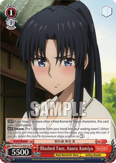 Blushed Face Kaoru Kamiya SR RKN/S115-E061S SR Rurouni Kenshin Card