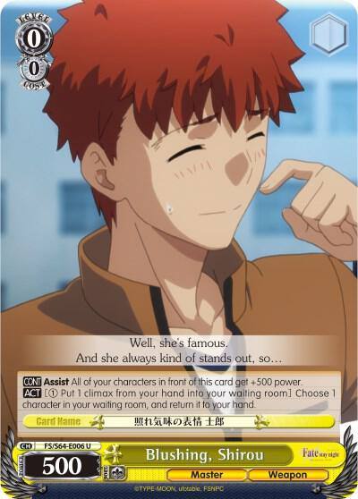 Blushing Shirou FS/S64-E006 U Fate/stay night [Heaven’s Feel] Card