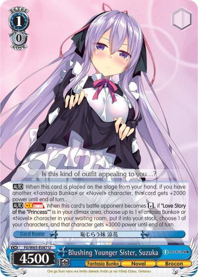 Blushing Younger Sister Suzuka Fii/W65-E087 U Fujimi Fantasia Bunko Card