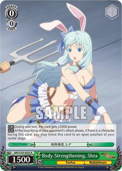 Body Strengthening Shea ARI/S103-E023 R Arifureta: From Commonplace to World's Strongest Card