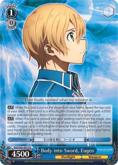 Body into Sword Eugeo SAO/S65-E075 R Sword Art Online -Alicization- Card