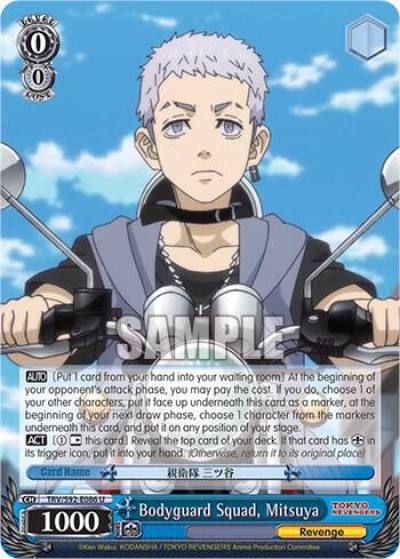 Bodyguard Squad Mitsuya TRV/S92-E086 U Tokyo Revengers Card