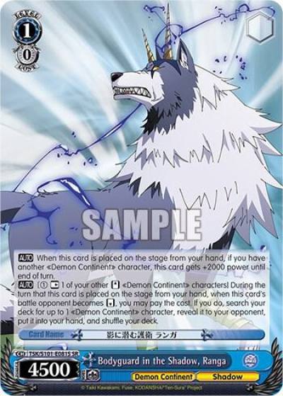 Bodyguard in the Shadow Ranga SR TSK/S101-E081S SR That Time I Got Reincarnated as a Slime Vol.3 Card