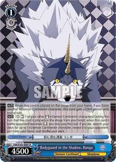 Bodyguard in the Shadow Ranga TSK/S101-E081 R That Time I Got Reincarnated as a Slime Vol.3 Card