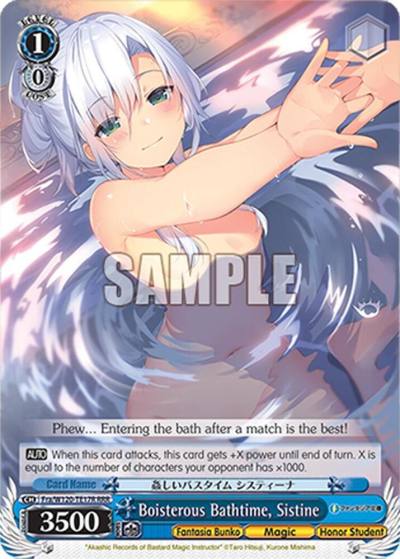 Boisterous Bathtime Sistine Fra/W120-TE17 TD Fujimi Fantasia Bunko Vol.2 Card