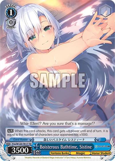 Boisterous Bathtime Sistine RRR Fra/W120-TE17R RRR Fujimi Fantasia Bunko Vol.2 Card