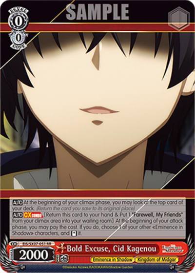 Bold Excuse Cid Kagenou EIS/SX07-051 The Eminence in Shadow Card