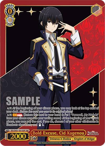 Bold Excuse Cid Kagenou SSP EIS/SX07-051SSP The Eminence in Shadow Card