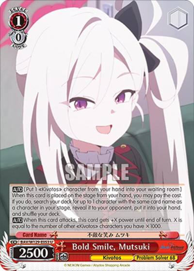 Bold Smile Mutsuki BAV/W129-E053 Blue Archive The Animation Card