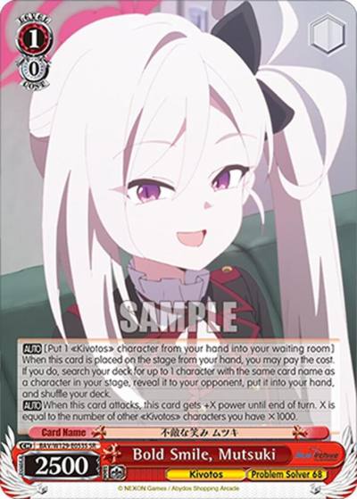 Bold Smile Mutsuki SR BAV/W129-E053S Blue Archive The Animation Card