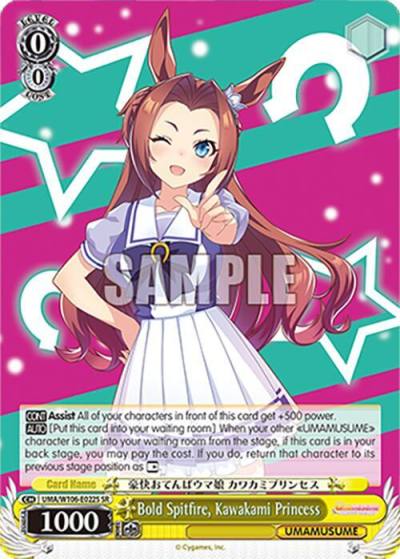Bold Spitfire Kawakami Princess SR UMA/W106-E022S Umamusume: Pretty Derby Card