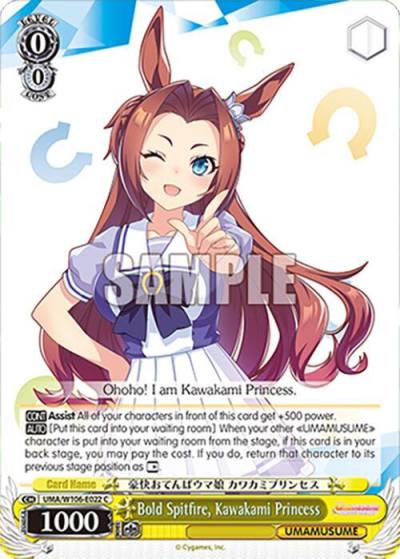 Bold Spitfire Kawakami Princess UMA/W106-E022 Umamusume: Pretty Derby Card