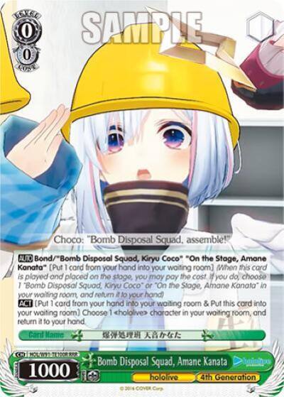 Bomb Disposal Squad Amane Kanata HOL/W91-TE100 TD hololive production Card