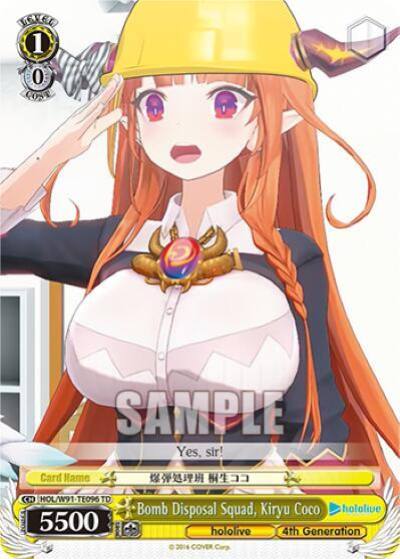 Bomb Disposal Squad Kiryu Coco HOL/W91-TE096 TD hololive production Card