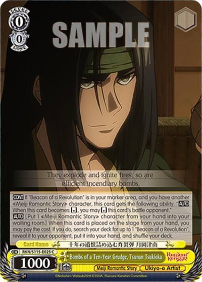 Bombs of a Ten Year Grudge Tsunan Tsukioka RKN/S115-E025 C Rurouni Kenshin Card
