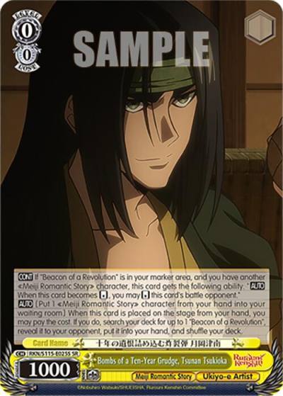 Bombs of a Ten Year Grudge Tsunan Tsukioka SR RKN/S115-E025S SR Rurouni Kenshin Card