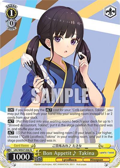 Bon Appetit ~ Takina LRC-WE47-E06 N Lycoris Recoil Premium Booster Card