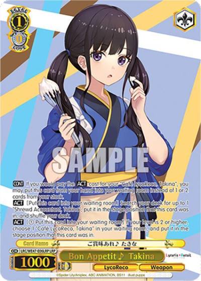 Bon Appetit ~ Takina LRP LRC-WE47-E06LRP LRP Lycoris Recoil Premium Booster Card