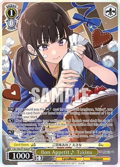 Bon Appetit ~ Takina SP LRC-WE47-E06SP SP Lycoris Recoil Premium Booster Card