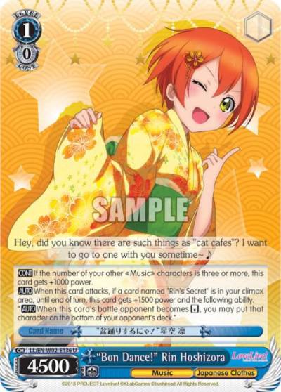 Bon Dance Rin Hoshizora LL/EN-W02-E136 U Love Live! DX Vol.2 Card